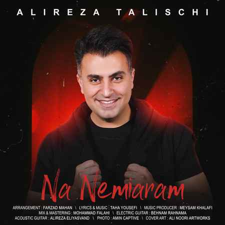 دانلود آهنگ علیرضا طلیسچی نه نمیرم