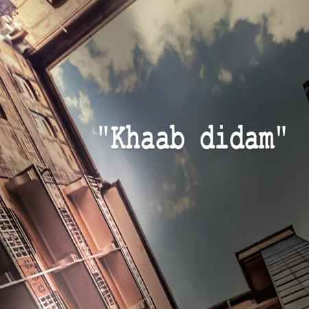 دانلود آهنگ تی ام بکس خواب دیدم