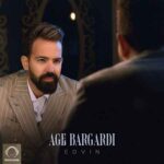 دانلود آهنگ ادوین به نام اگه برگردی دانلود آهنگ ادوین به نام اگه برگردی