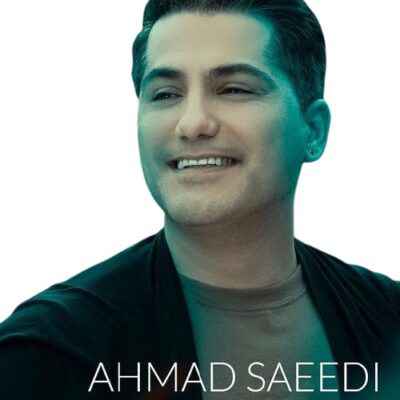 دانلود آهنگ احمد سعیدی فرق داری