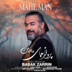 دانلود آهنگ پرواز همای به نام ماه من دانلود آهنگ پرواز همای به نام ماه من