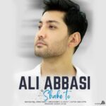 دانلود آهنگ علی عباسی به نام شب تو دانلود آهنگ علی عباسی به نام شب تو