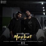 دانلود آهنگ رضا شیری به نام موهات دانلود آهنگ رضا شیری به نام موهات