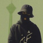 دانلود آهنگ مشکی به نام نکروفیلیا دانلود آهنگ مشکی به نام نکروفیلیا