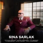 دانلود آهنگ سینا سرلک به نام مزرعه دانلود آهنگ سینا سرلک به نام مزرعه