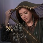 دانلود آهنگ رابی رام به نام پسر بندر دانلود آهنگ رابی رام به نام پسر بندر