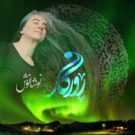 دانلود آهنگ روزگار به نام نوشانوش دانلود آهنگ روزگار به نام نوشانوش