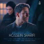 دانلود آهنگ ایوان بند به نام خوشحالی الان دانلود آهنگ ایوان بند به نام خوشحالی الان