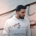 دانلود آهنگ شاهین بنان به نام پدر دانلود آهنگ شاهین بنان به نام پدر