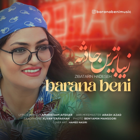 دانلود آهنگ بارانا بنی زیباترین حادثه