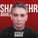 دانلود آهنگ شادمهر عقیلی به نام خوشحالم برات دانلود آهنگ شادمهر عقیلی به نام خوشحالم برات