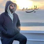 دانلود آهنگ علی زندوکیلی به نام رهایی دانلود آهنگ علی زندوکیلی به نام رهایی