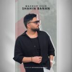 دانلود آهنگ شاهین بنان به نام مشاپ ۲۰۲۵ دانلود آهنگ شاهین بنان به نام مشاپ ۲۰۲۵